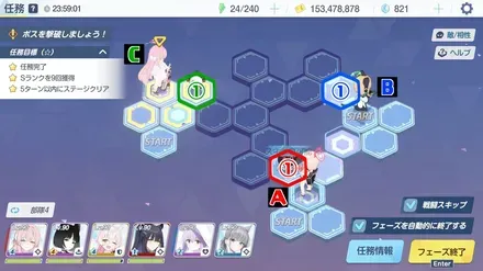 25-3ハード手順3