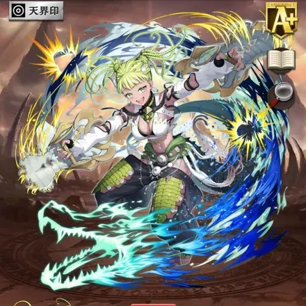 オセロニアの［天然熱帯娘］リブラルラの画像