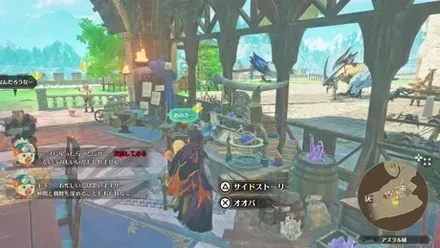 オオパのサイドストーリー