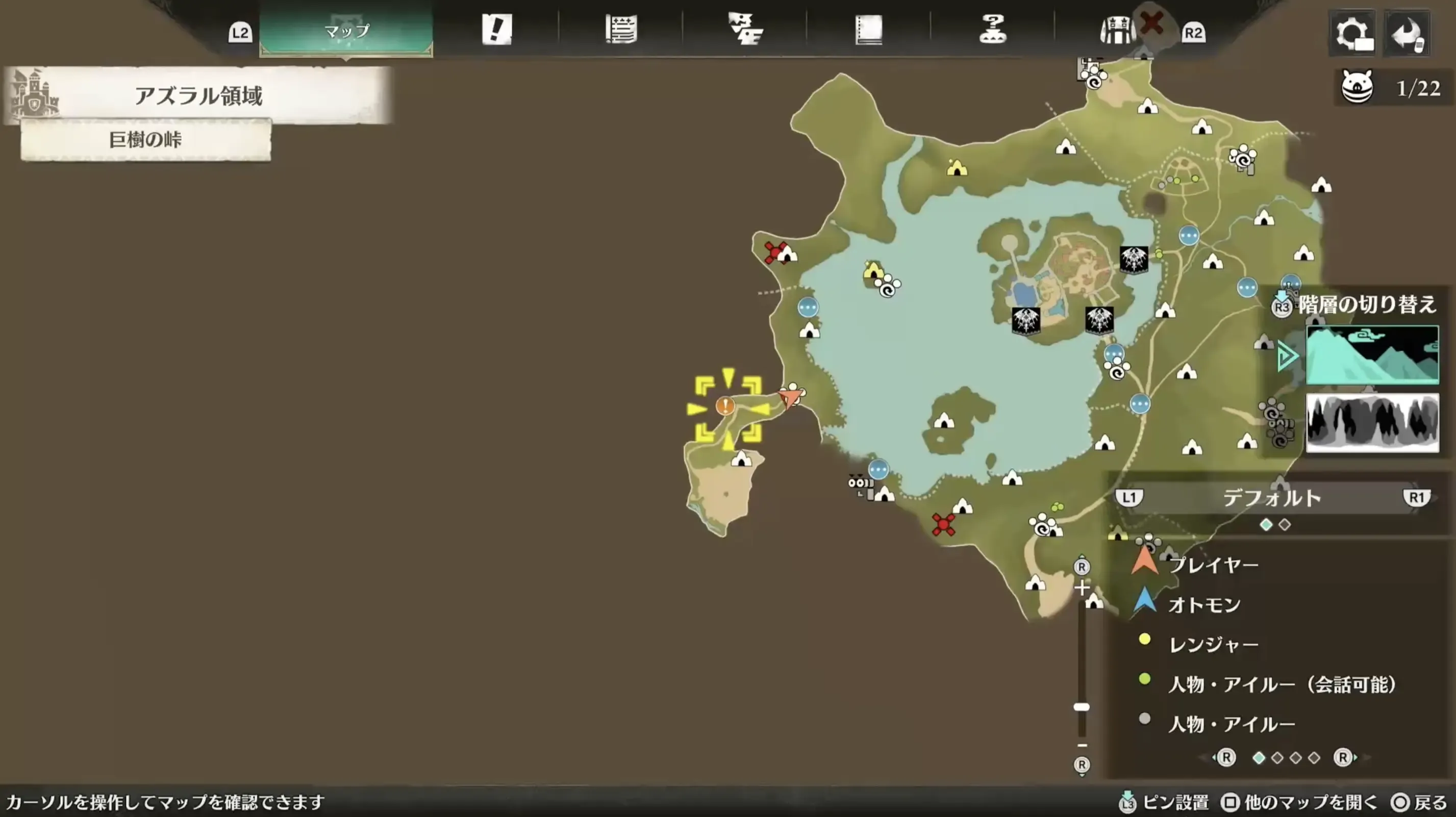 アズラル領域の探索を進めて西に向かう
