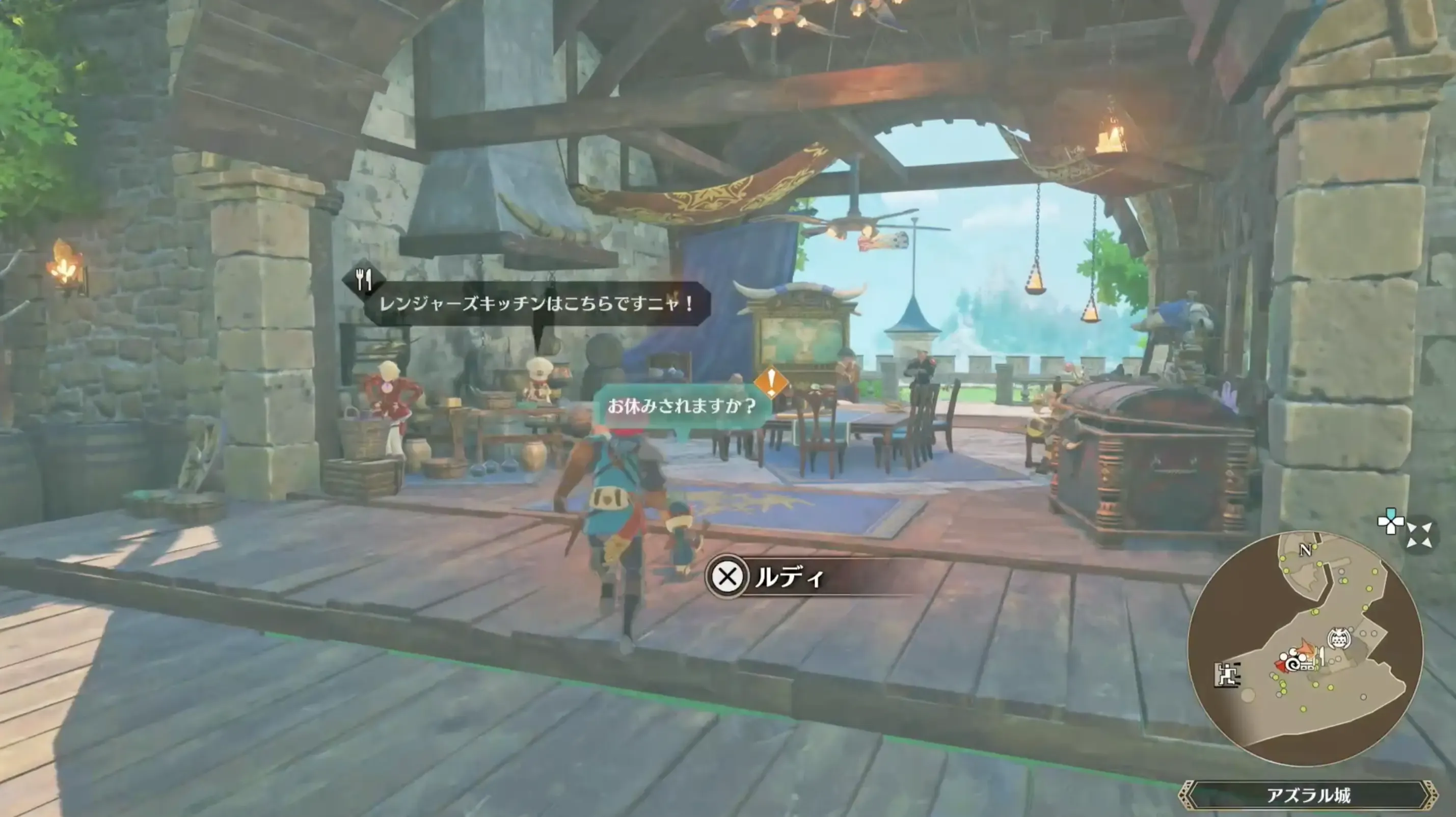 ルディに話しかけて「ストーリーを進める」を選択