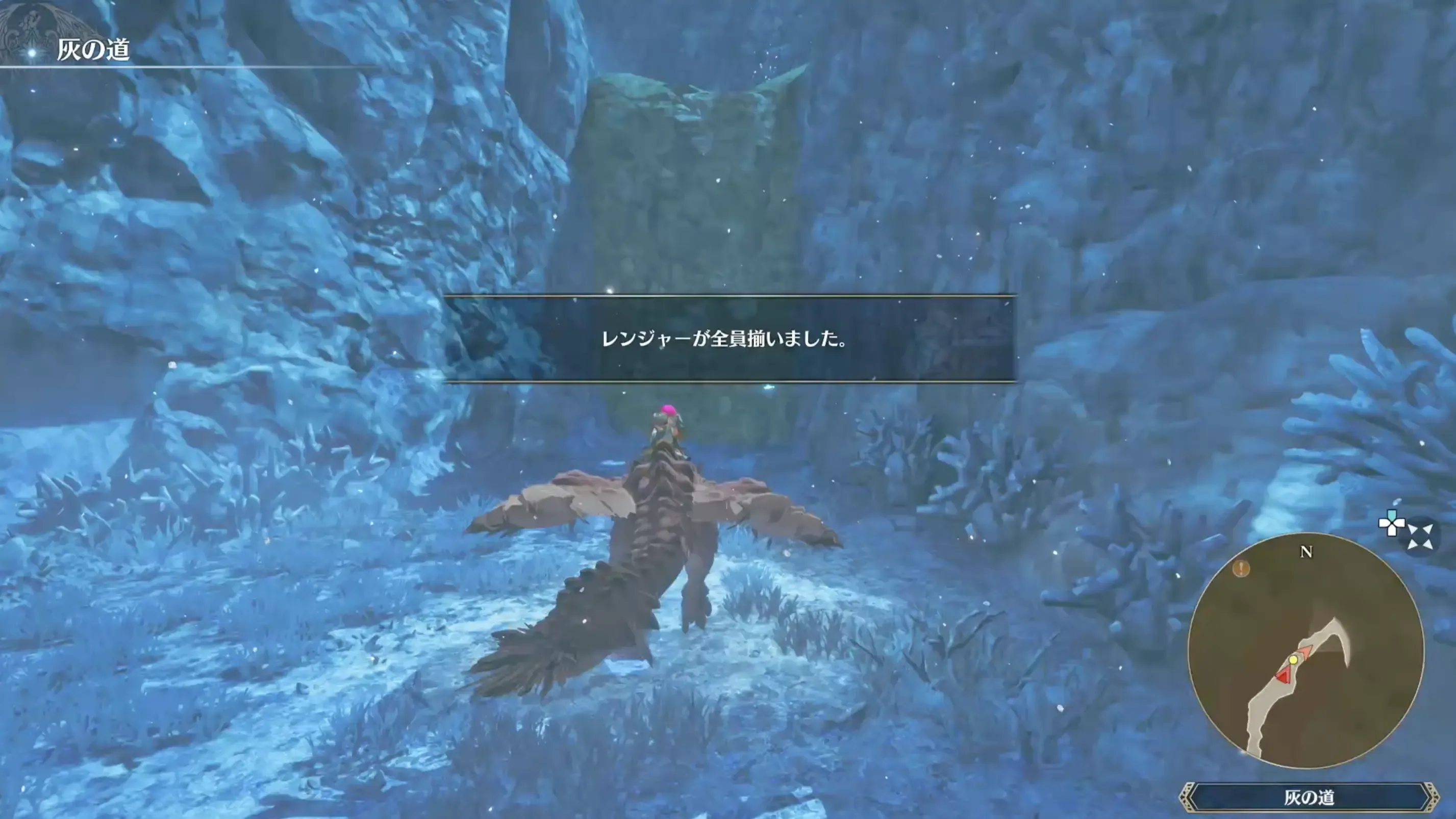 目的地に着くとイベント発生して仲間と合流