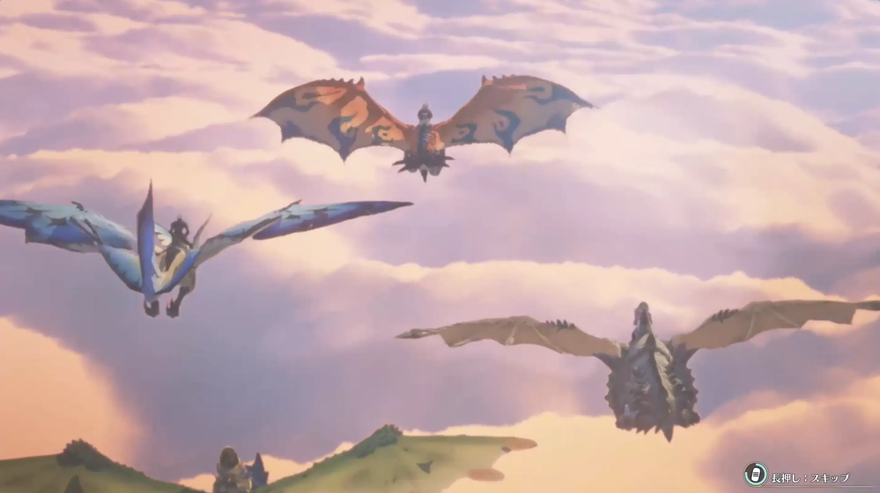 竜人の関でイベントが発生