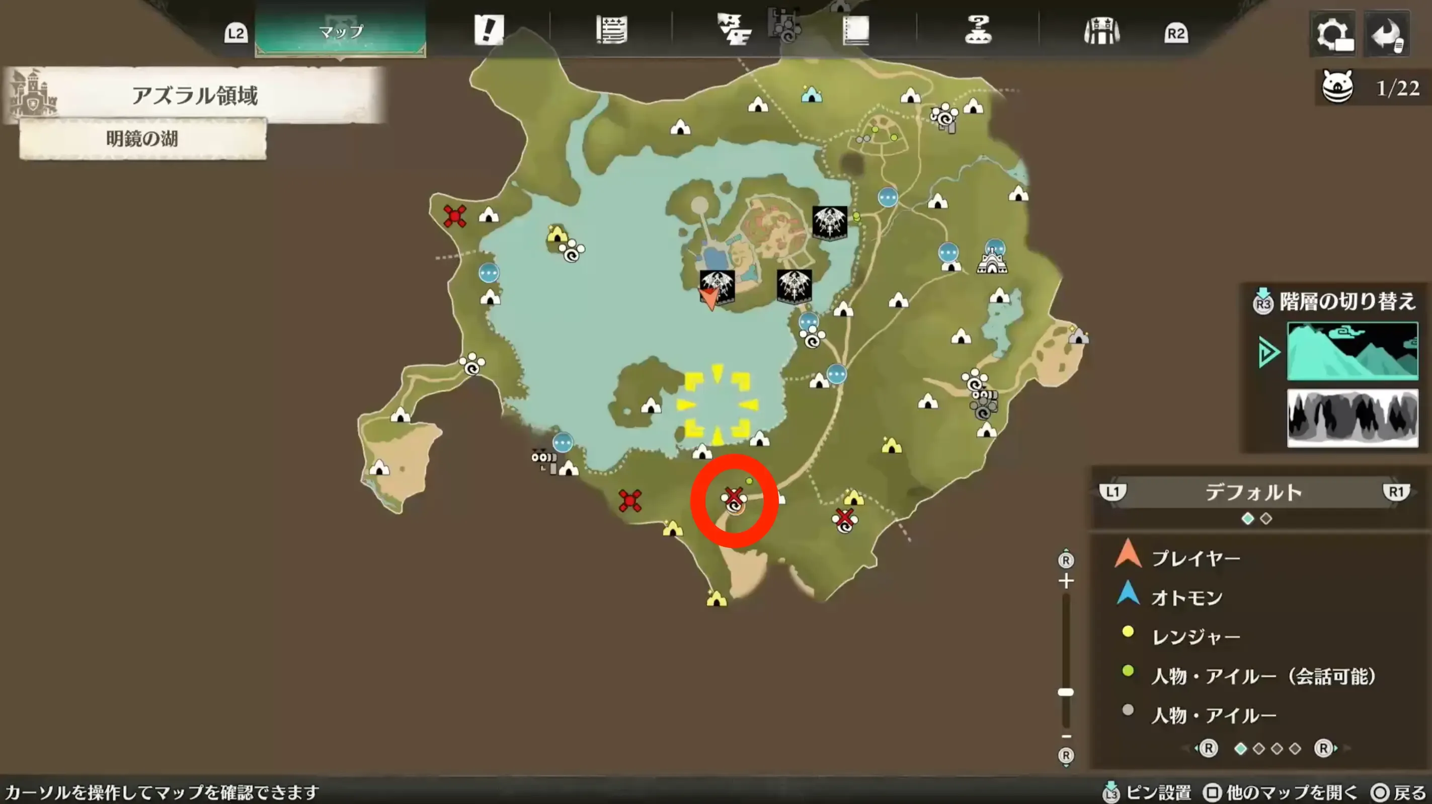 アズラル領域南の！マークに向かう