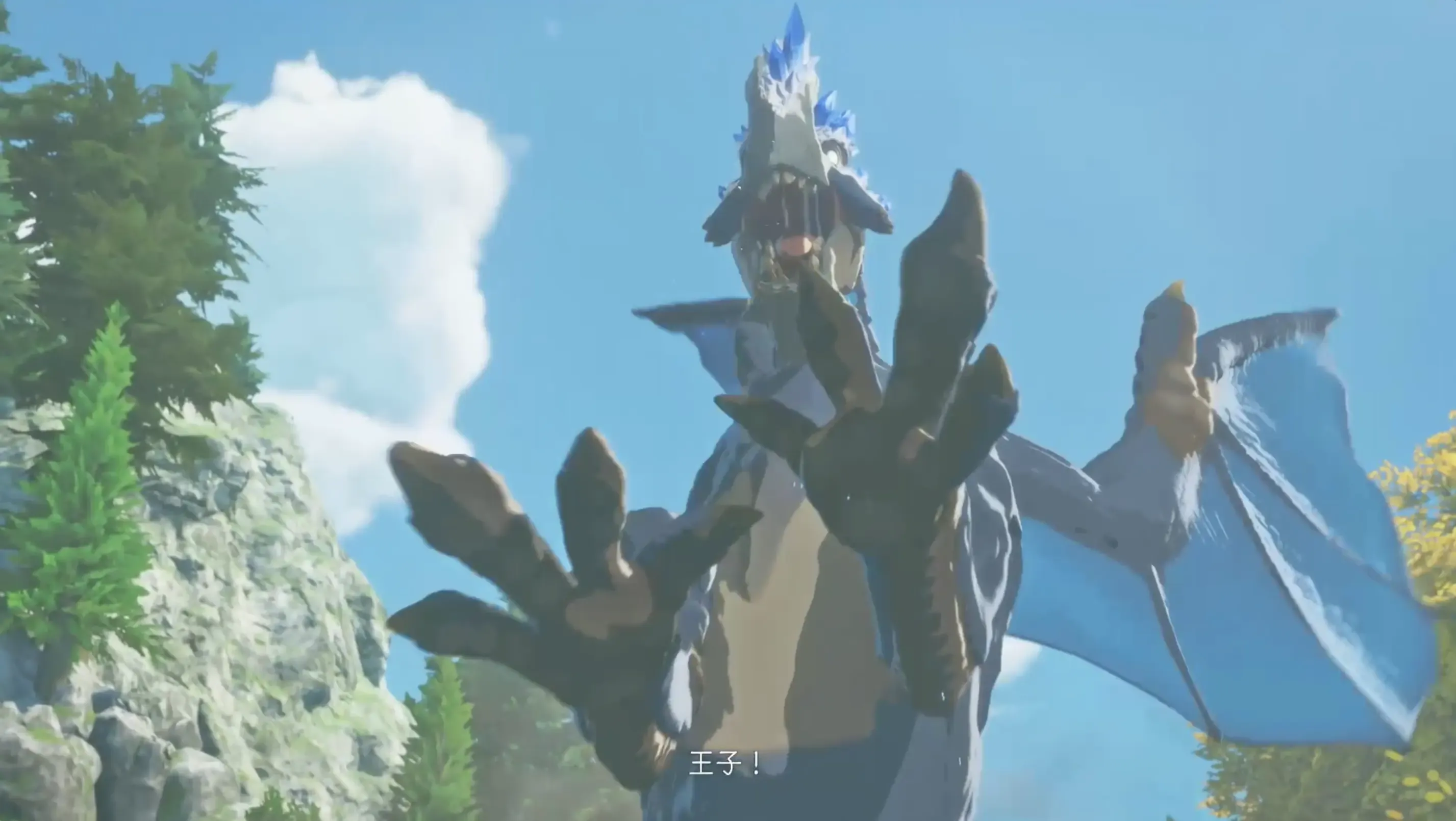 凶異ゲリョスとの戦闘