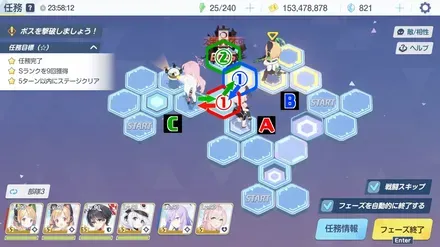 25-3ハード手順5