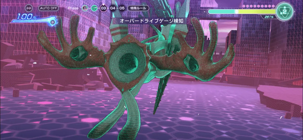 フェーズ３強力な一撃