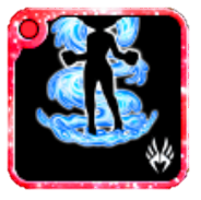 エレメンタルオーラ(水)画像