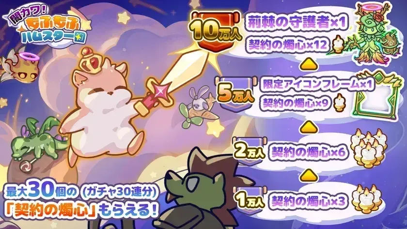 闇カワ_事前登録