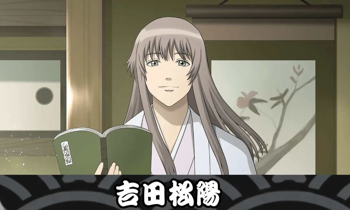 【SSR】吉田松陽のサムネイル