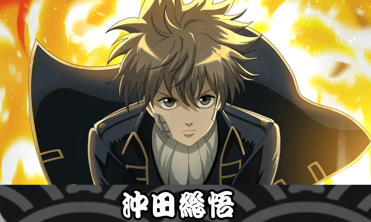 【SSR】沖田総悟のサムネイル