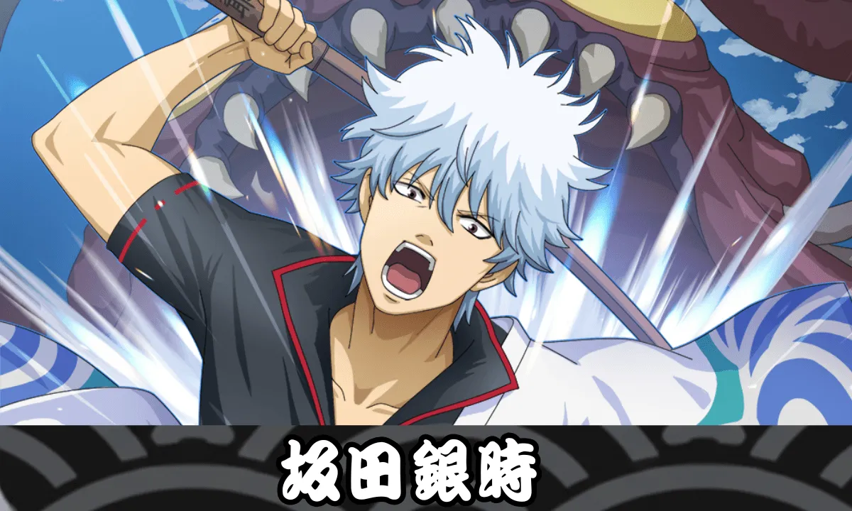 【SSR】坂田銀時のサムネイル