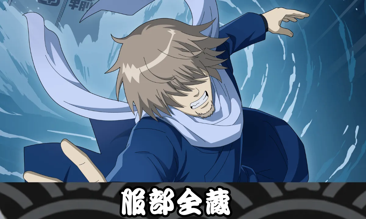 【SSR】服部全蔵のサムネイル