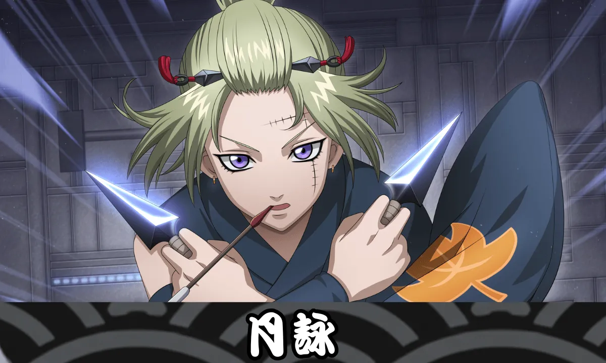 【SSR】月詠のサムネイル