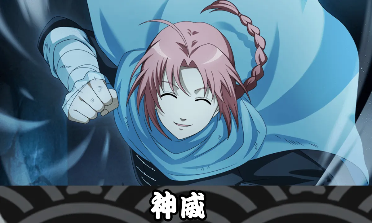 【SSR】神威のサムネイル
