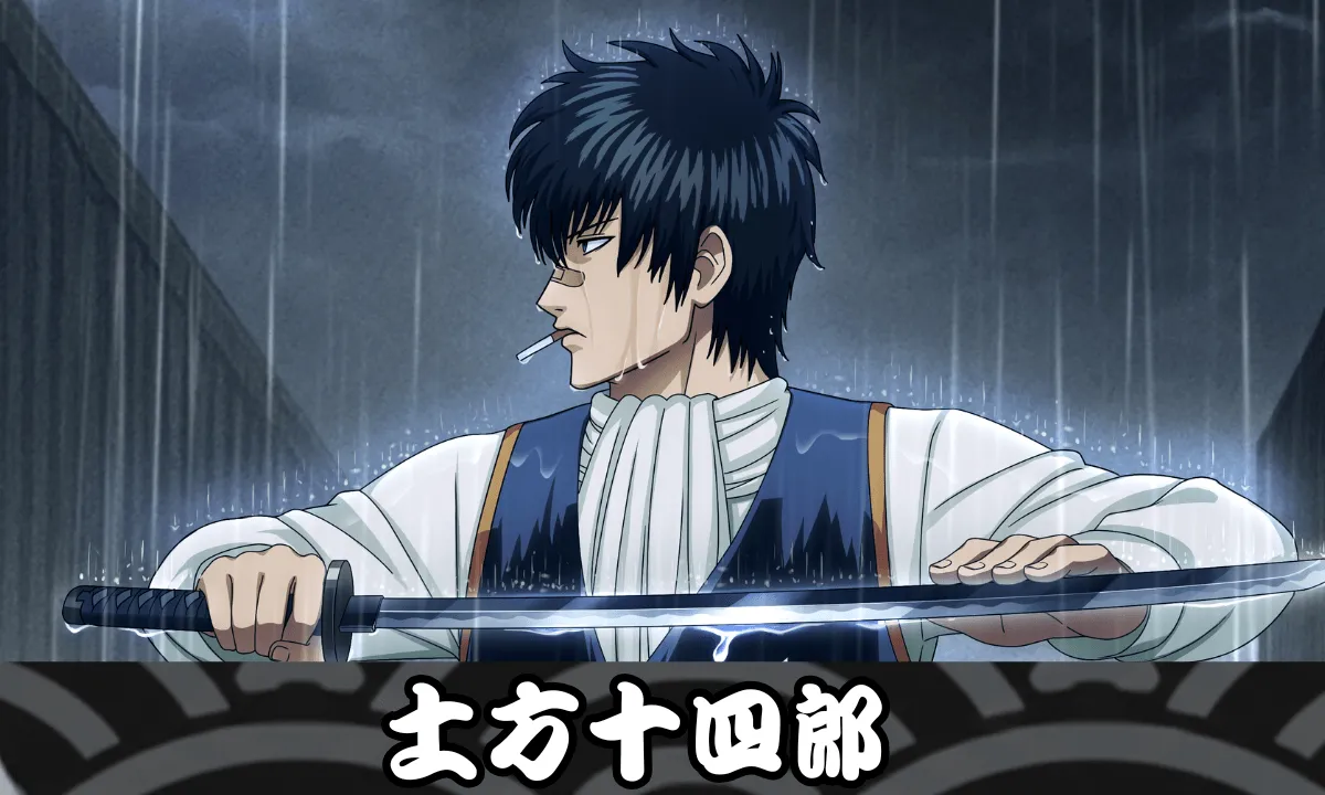 【SSR】土方十四郎のサムネイル