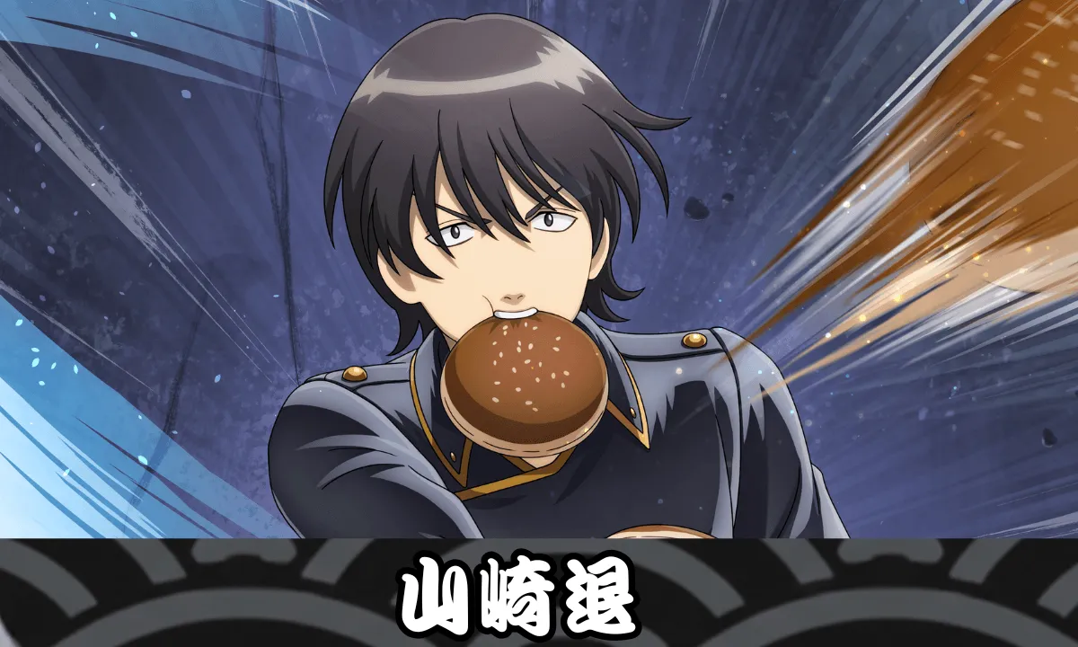 【SSR】山崎退のサムネイル