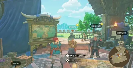 アズラル城にいるキート