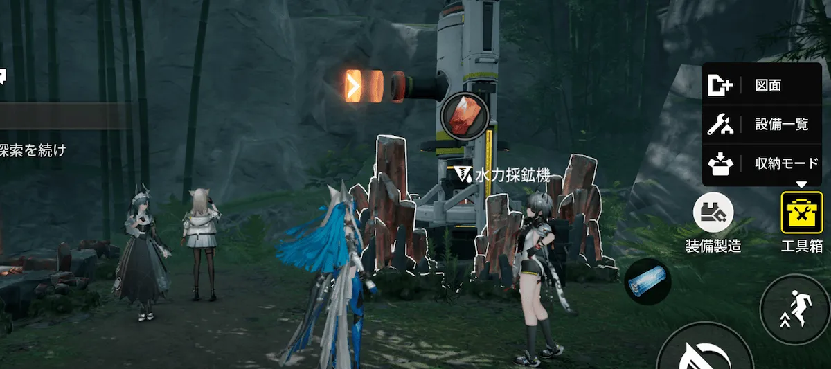 赤銅鉱物スポット