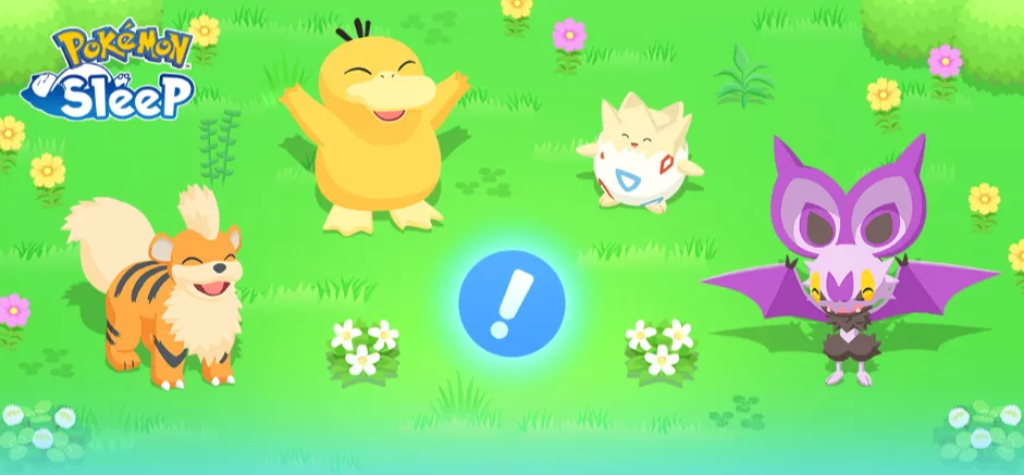 ポケモンピックアップウィーク