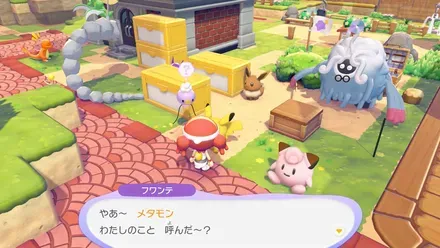 ゆめしま