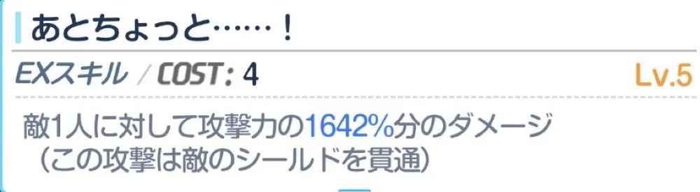 キャンプマキEX