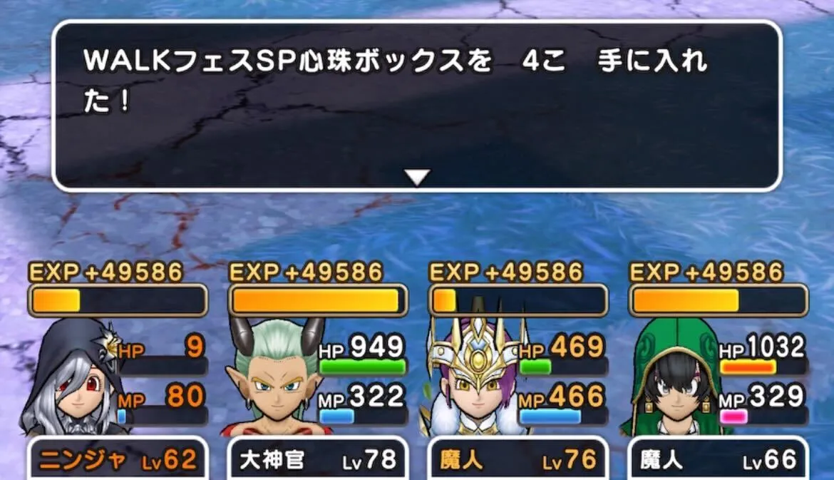 覚醒千里行ドロップ