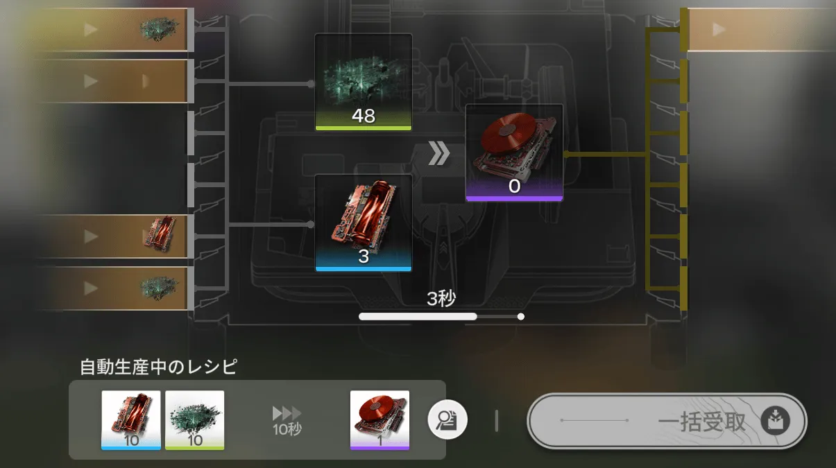 赤銅装備部品図面