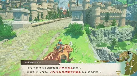 パワータイプ攻撃