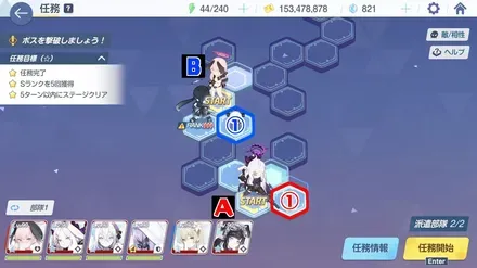 26-1ハード手順1