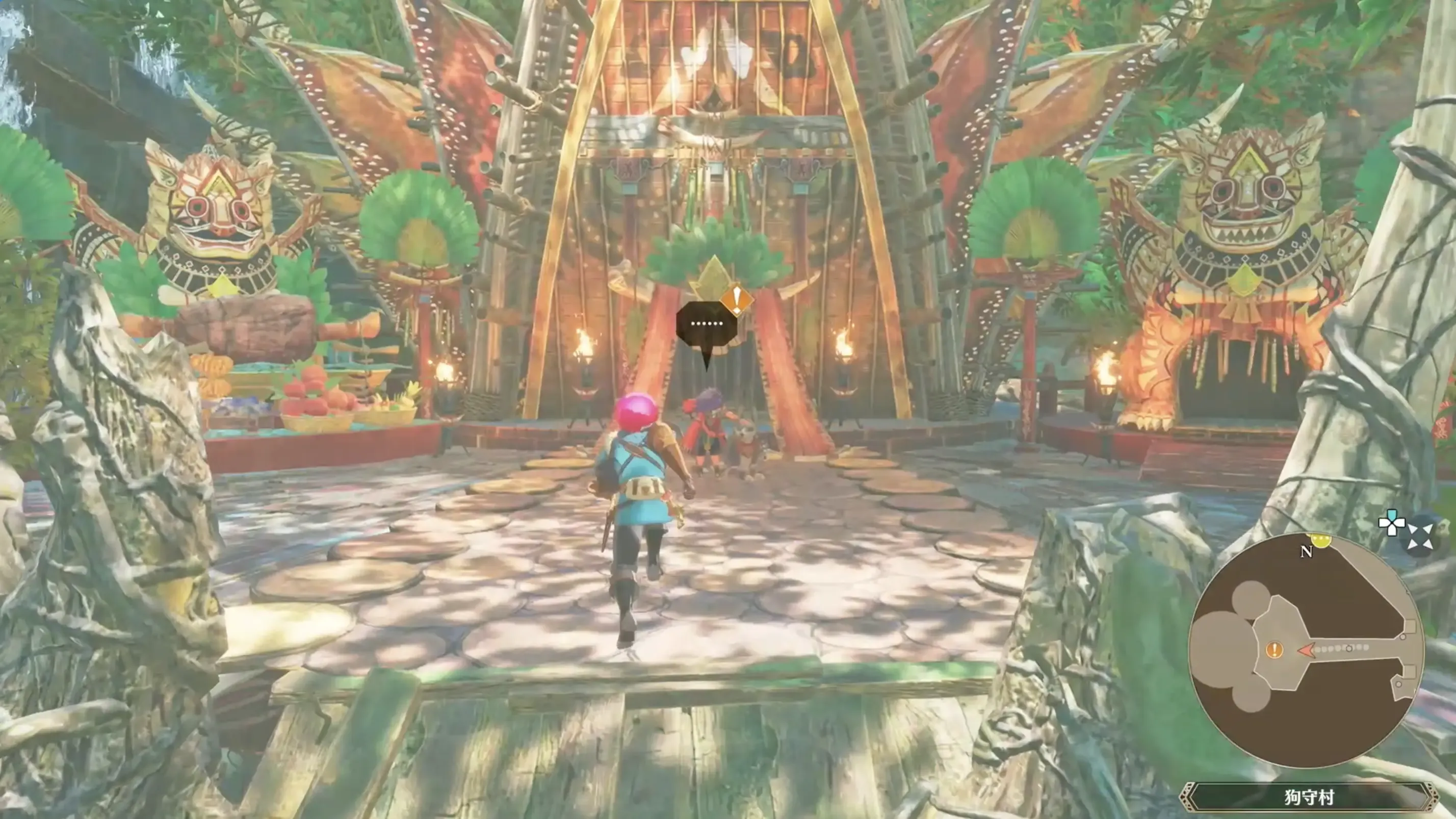 集落の屋敷に戻る