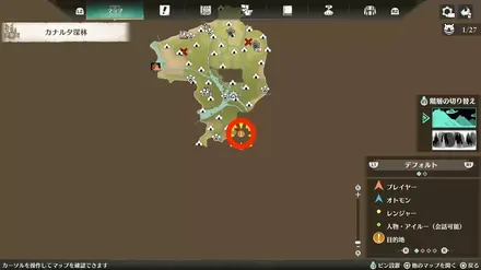 「恵みの丘」に向かう