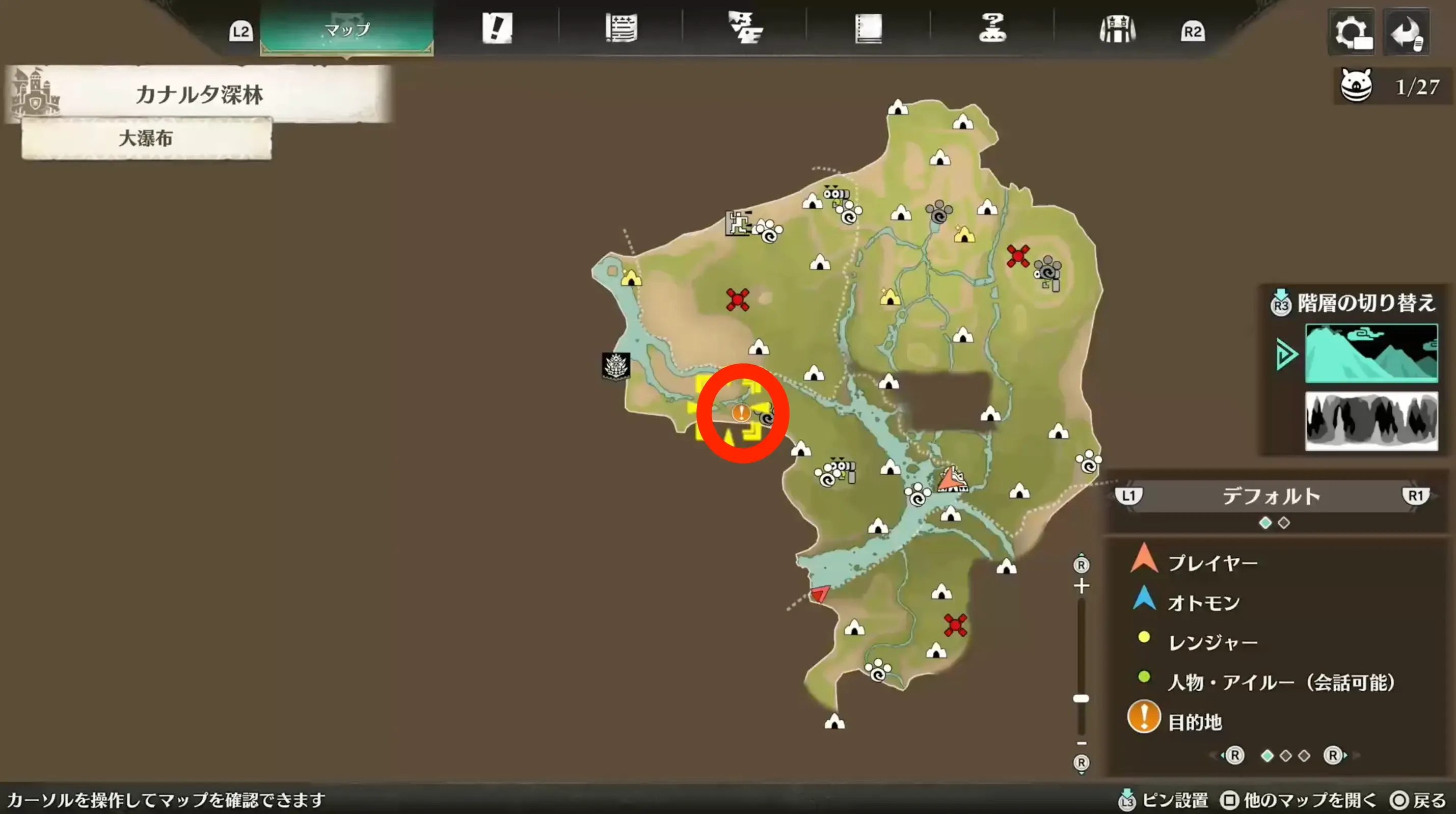 山道を進むとイベントが発生