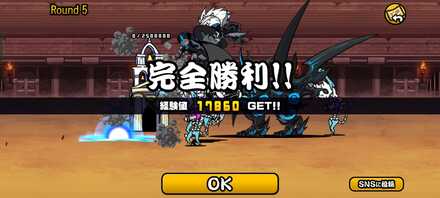 立ち回り参考画像