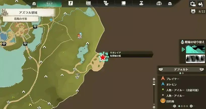 リオレイアの巣