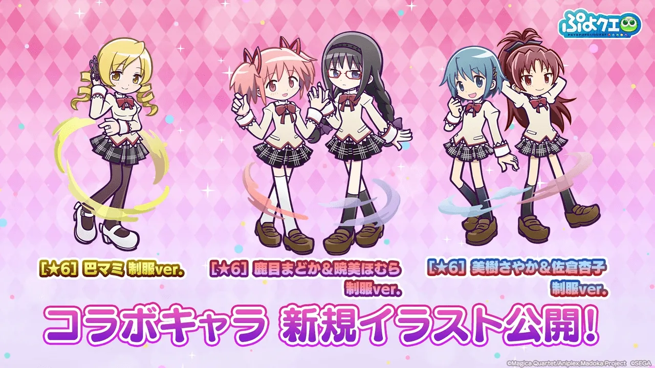 【公式配信番組】ぷよぷよ ぷよっとじかん #7 (2026.3.13) 7-17 screenshot