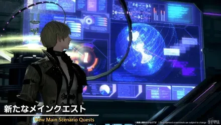 FINAL FANTASY XIV Letter from the Producer LIVE Part XCI 44-20 screenshot