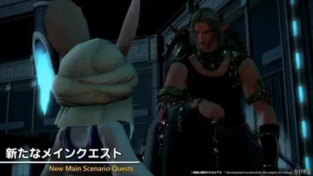 FINAL FANTASY XIV Letter from the Producer LIVE Part XCI 44-39 screenshot
