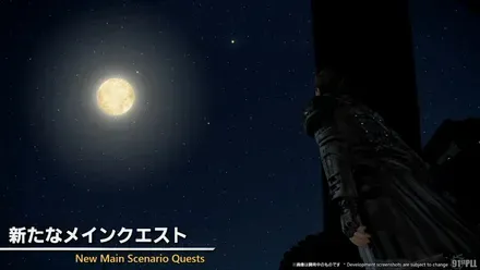 FINAL FANTASY XIV Letter from the Producer LIVE Part XCI 45-52 screenshot