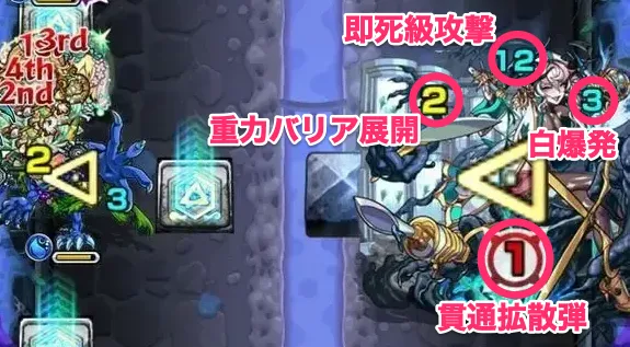 ルビカンテ攻撃パターン