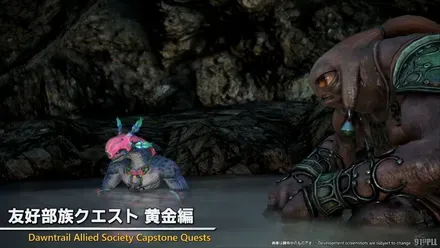 FINAL FANTASY XIV Letter from the Producer LIVE Part XCI 48-35 screenshot