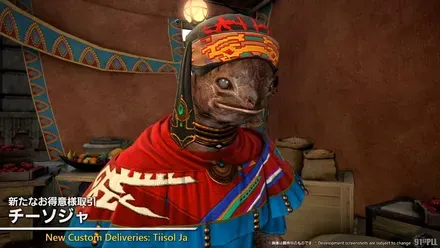 FINAL FANTASY XIV Letter from the Producer LIVE Part XCI 53-5 screenshot