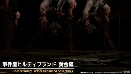 FINAL FANTASY XIV Letter from the Producer LIVE Part XCI 51-19 screenshot