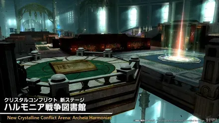 FINAL FANTASY XIV Letter from the Producer LIVE Part XCI 57-15 screenshot