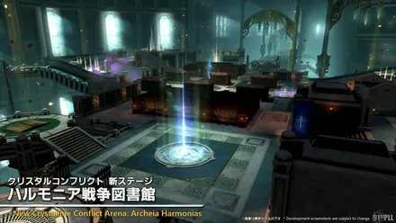 FINAL FANTASY XIV Letter from the Producer LIVE Part XCI 57-56 screenshot