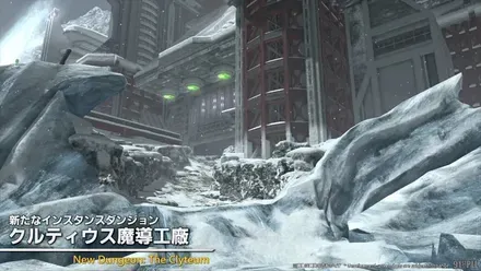 FINAL FANTASY XIV Letter from the Producer LIVE Part XCI 1-2-25 screenshot