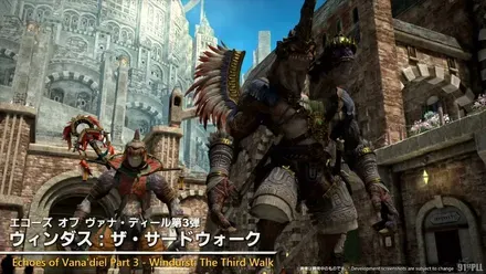 FINAL FANTASY XIV Letter from the Producer LIVE Part XCI 1-4-24 screenshot