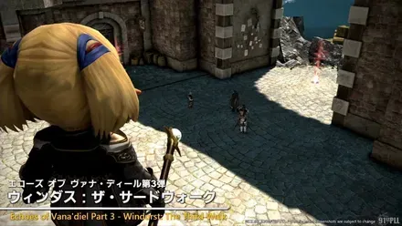 FINAL FANTASY XIV Letter from the Producer LIVE Part XCI 1-5-24 screenshot