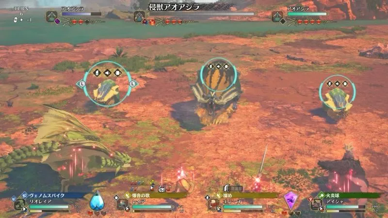 侵獣アオアシラ