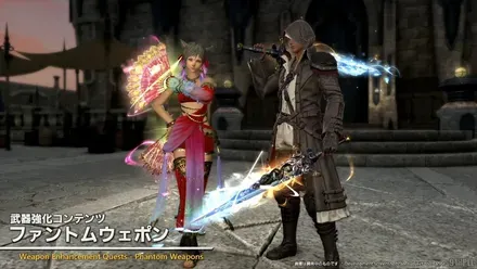 FINAL FANTASY XIV Letter from the Producer LIVE Part XCI 1-22-6 screenshot